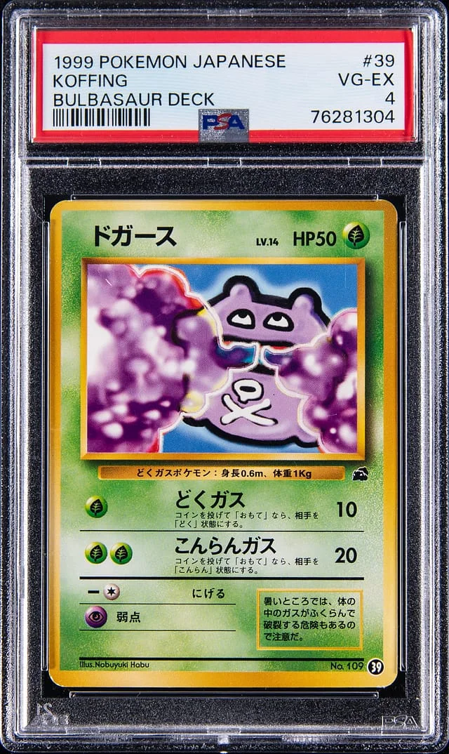 1999 Pokemon Japanese Bulbasaur Deck Koffing #39 card image