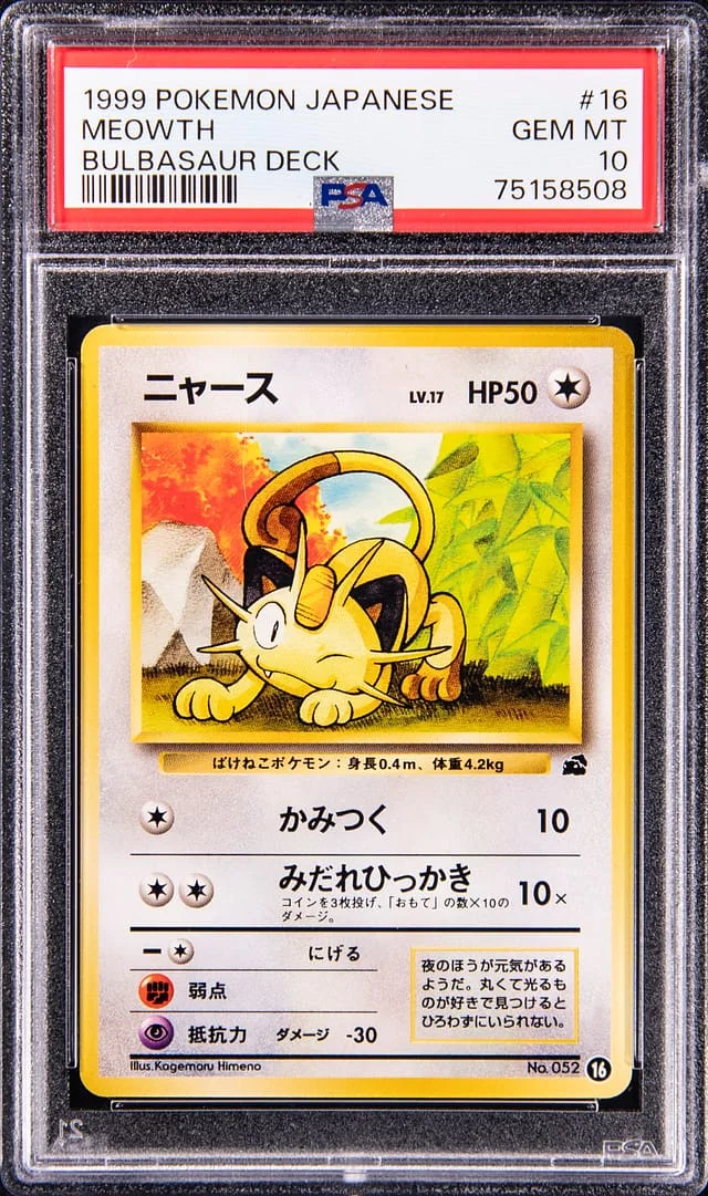 1999 Pokemon Japanese Bulbasaur Deck Meowth #16 card image