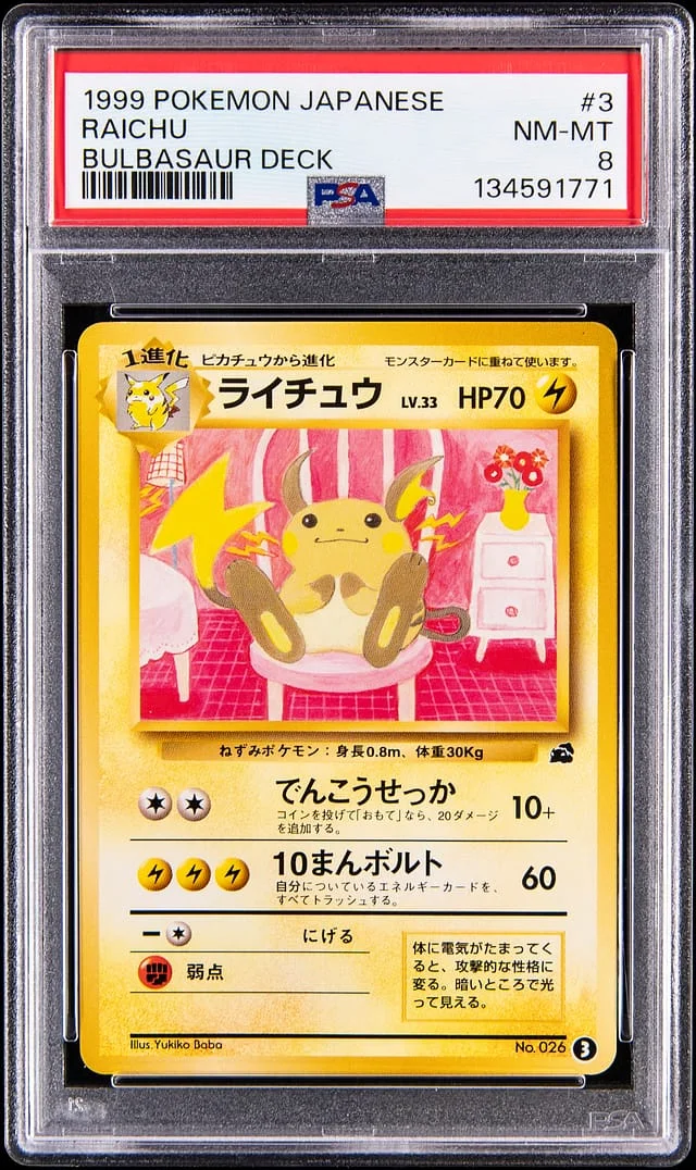 1999 Pokemon Japanese Bulbasaur Deck Raichu #3 card image