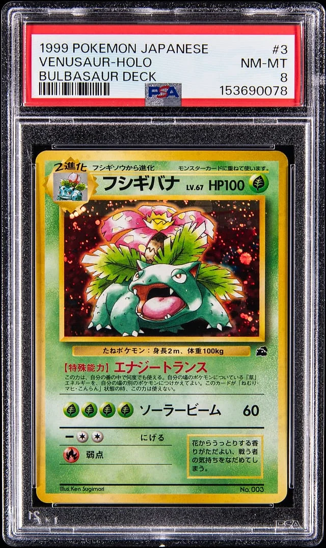 1999 Pokemon Japanese Bulbasuar Deck Holo Venusaur #3 card image