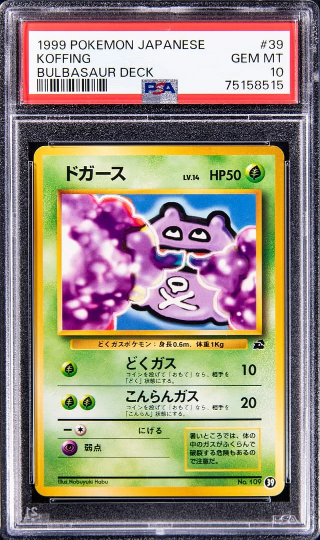 1999 Pokemon Japanese Bulbsaur Deck Koffing #39 card image