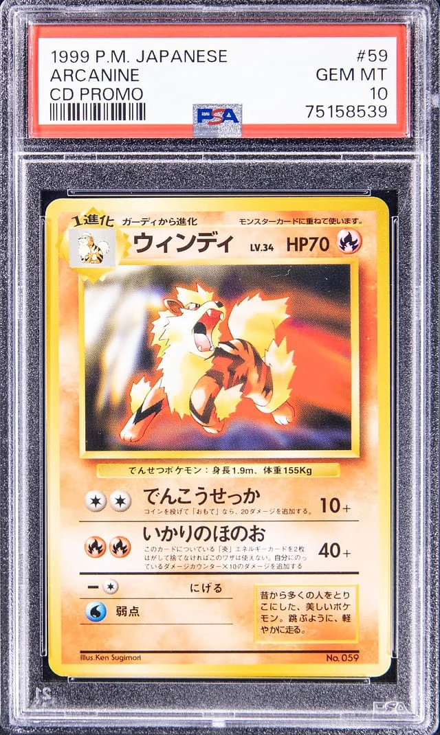 1999 Pokemon Japanese CD Promo Arcanine #59 card image