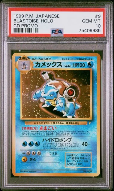 1999 Pokemon Japanese Cd Promo Cd Promo Blastoise-Holo #9 card image
