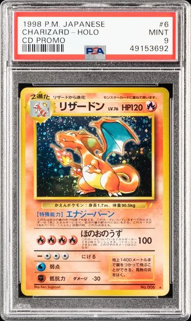 1999 Pokemon Japanese Cd Promo Cd Promo Holofoil Charizard #6 card image