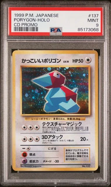 1999 Pokemon Japanese Cd Promo Cd Promo Holofoil Porygon #137 card image