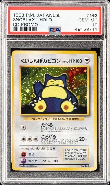 1999 Pokemon Japanese Cd Promo Cd Promo Holofoil Snorlax #143 card image