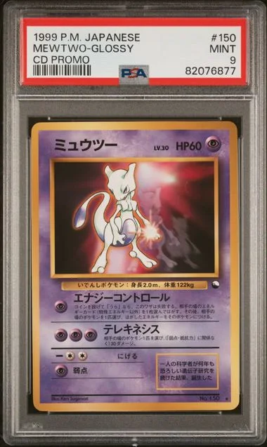 1999 Pokemon Japanese Cd Promo Cd Promo Mewtwo-Glossy #150 card image