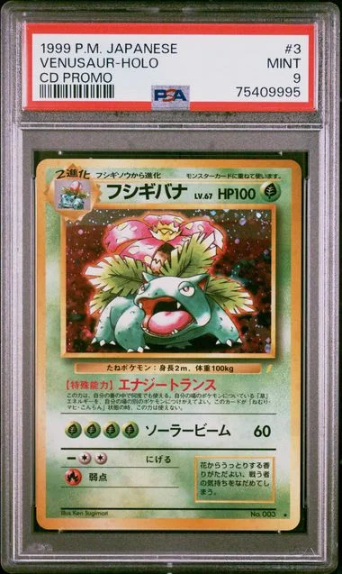 1999 Pokemon Japanese Cd Promo Cd Promo Venusaur-Holo #3 card image