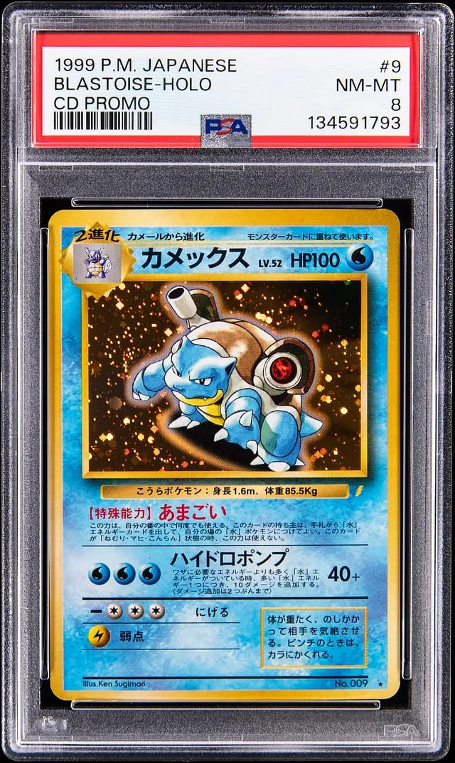 1999 Pokemon Japanese CD Promo Holo Blastoise #9 card image