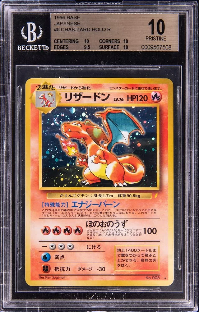 1999 Pokemon Japanese CD Promo Holo Charizard #6 card image