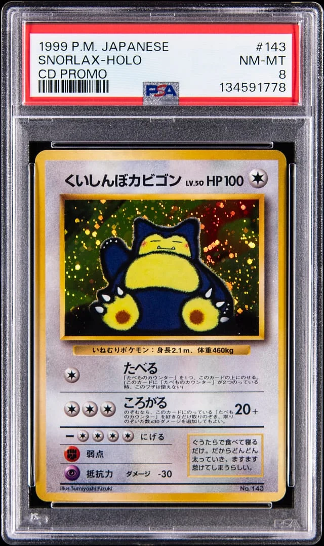 1999 Pokemon Japanese CD Promo Holo Snorlax #143 card image