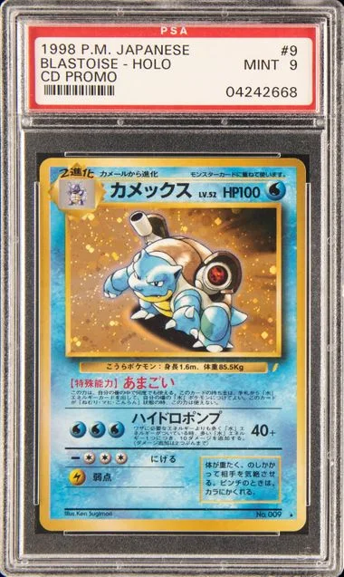 1999 Pokemon Japanese CD Promo Holofoil Blastoise #9 card image