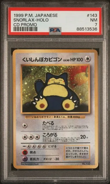 1999 Pokemon Japanese CD Promo Holofoil Snorlax #143 card image