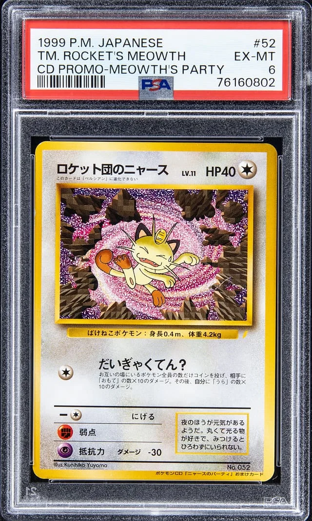 1999 Pokemon Japanese CD Promo - Meowth's Party Team Rocket's Meowth #52 card image