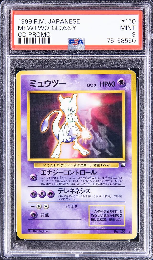 1999 Pokemon Japanese CD Promo Mewtwo Glossy #150 card image