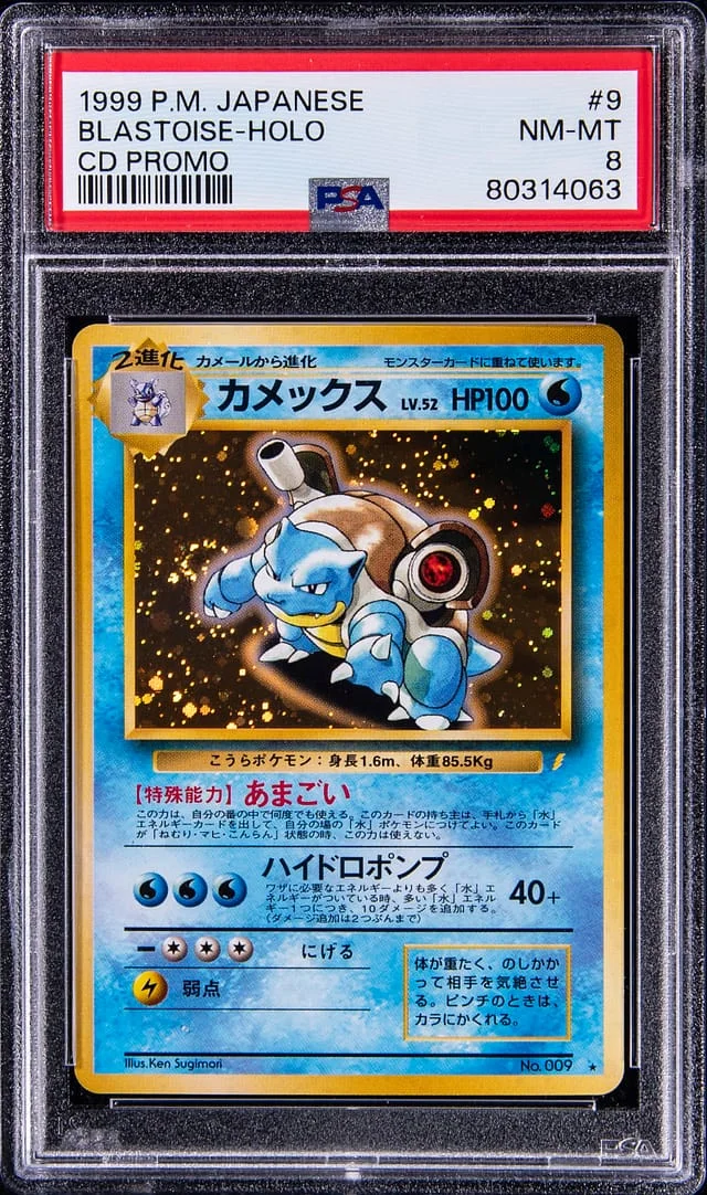 1999 Pokemon Japanese CD Promo Rare Holofoil Blastoise #9 card image