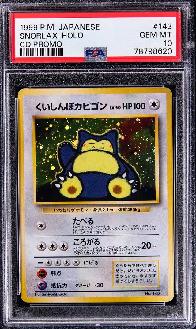 1999 Pokemon Japanese CD Promo Rare Holofoil Snorlax #143 card image