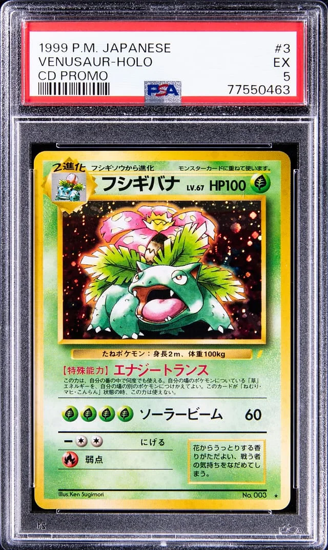 1999 Pokemon Japanese CD Promo Rare Holofoil Venusaur #3 card image