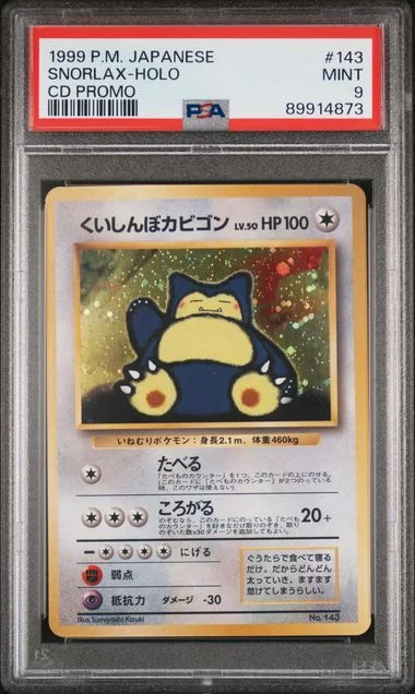 1999 Pokemon Japanese CD Promo Snorlax-Holo #143 card image