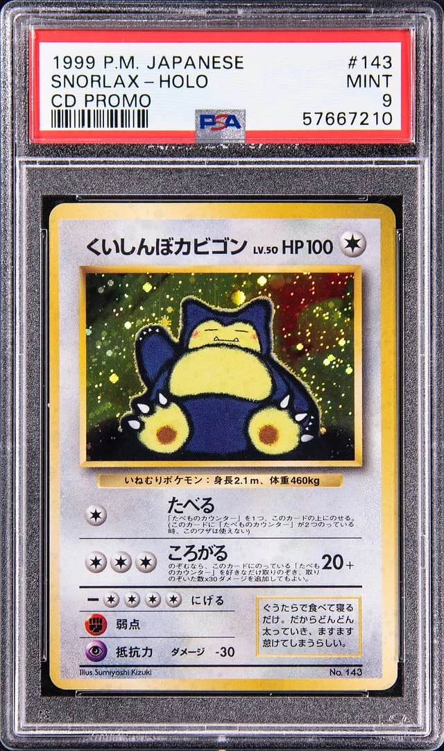 1999 Pokemon Japanese CD Promo Snorlax Holofoil #143 card image
