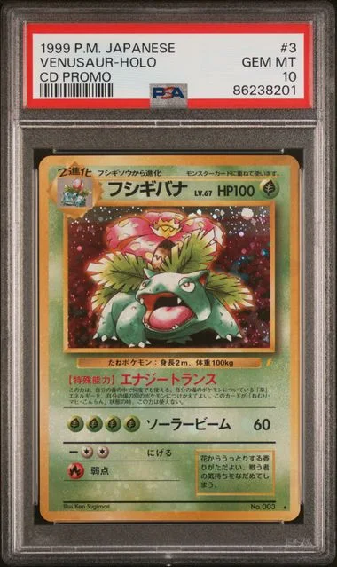 1999 Pokemon Japanese CD Promo Venusaur #3 card image
