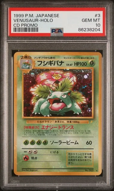 1999 Pokemon Japanese CD Promo Venusaur-Holo #3 card image