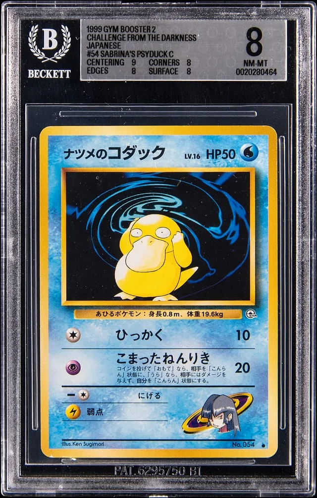 1999 Pokemon Japanese Challenge From The Darkness Gym Booster2 Sabrina's Psyduck #54 card image