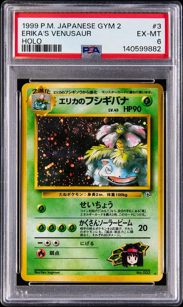 1999 Pokemon Japanese Challenge From the Darkness Holo Erika's Venusaur #3 card image
