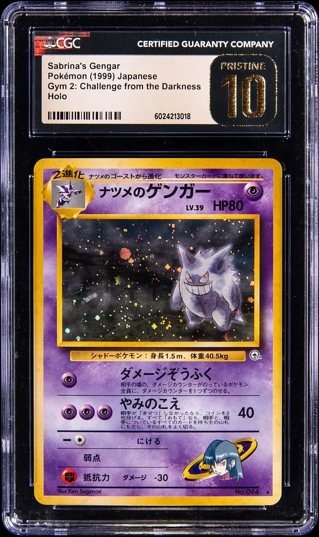 1999 Pokemon Japanese Challenge From the Darkness Holo Sabrina's Gengar #094 card image