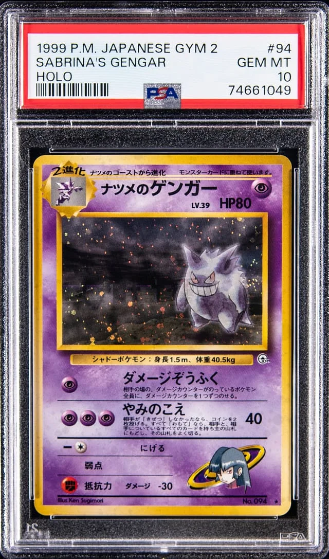1999 Pokemon Japanese Challenge From The Darkness Holo Sabrina's Gengar #94 card image