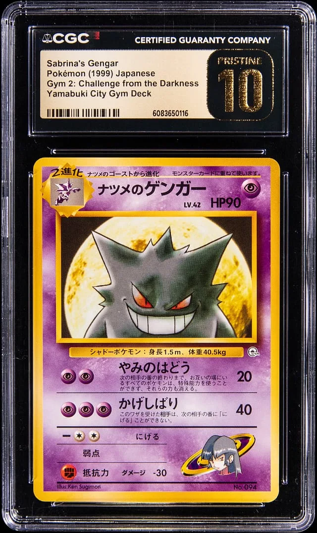 1999 Pokemon Japanese Challenge From the Darkness Sabrina's Gengar #094 card image