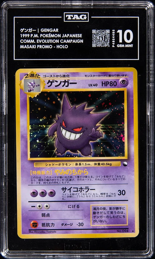 1999 Pokemon Japanese Commemorative Evolution Campaign Masaki Promo Holo Gengar #094 card image