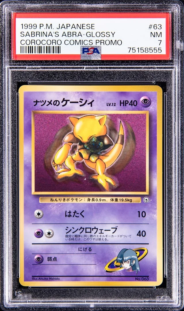 1999 Pokemon Japanese Corocoro Comics Promo Sabrina's Abra-Glossy #63 card image