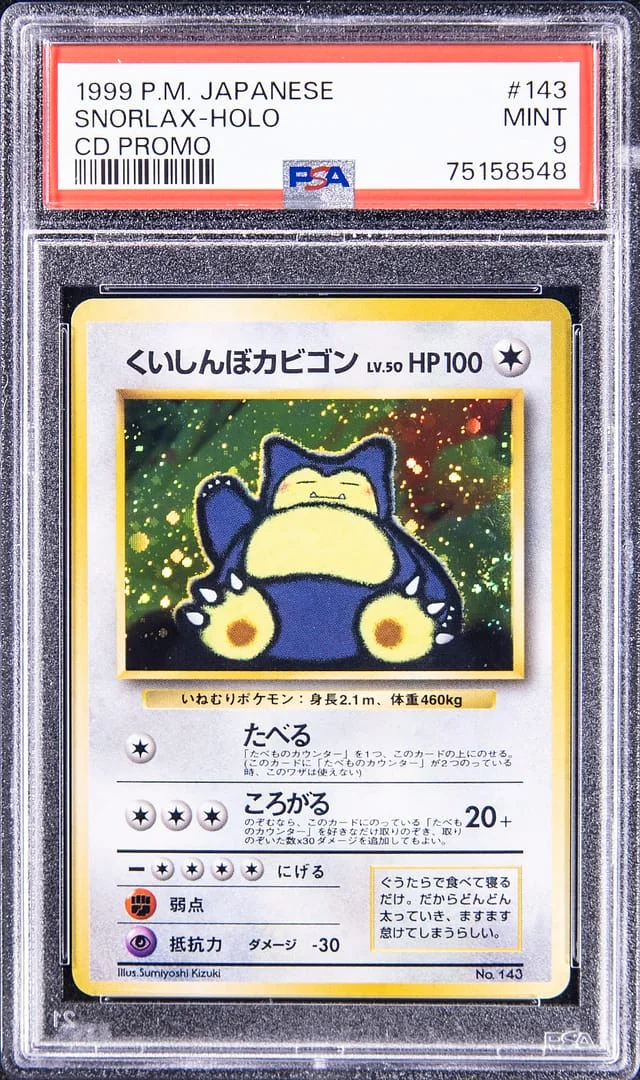 1999 Pokemon Japanese DC Promo Snorlax Holo #143 card image