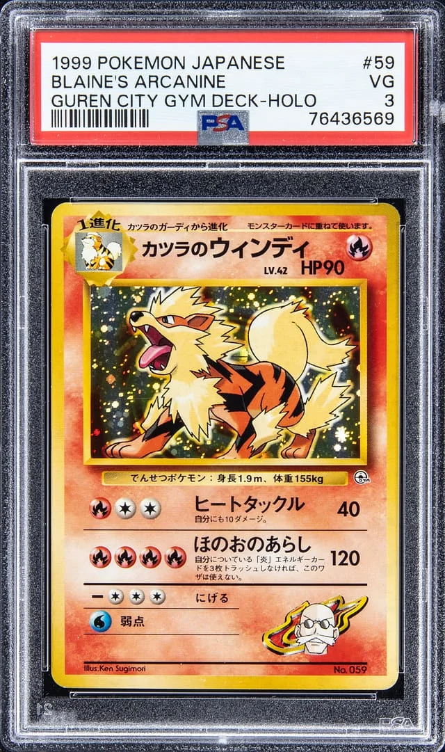 1999 Pokemon Japanese Guren City Gym Deck - Holofoil Blaine's Arcanine #59 card image