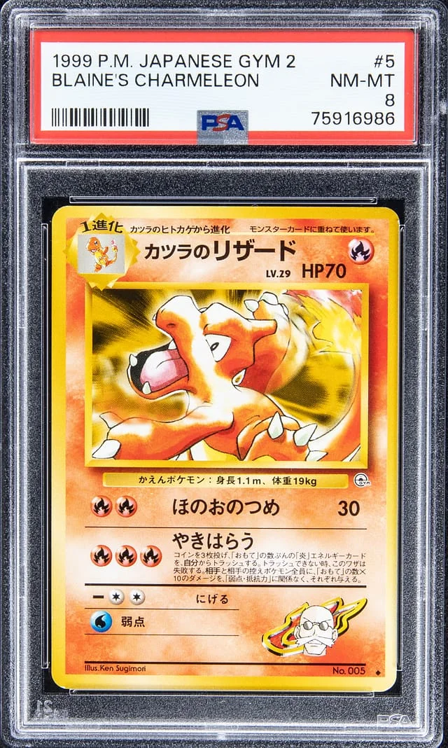 1999 Pokemon Japanese Gym 2 Blaine's Charizard #5 card image