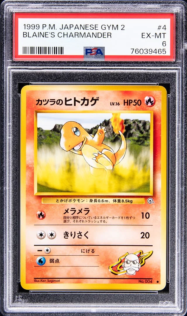 1999 Pokemon Japanese Gym 2 Blaine's Charmander #4 card image