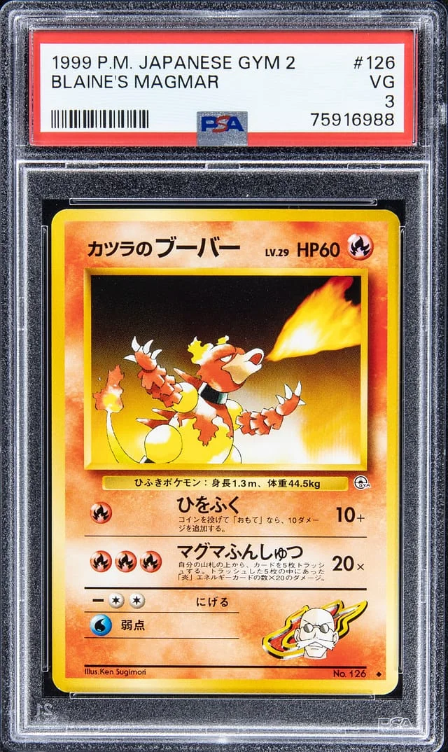 1999 Pokemon Japanese Gym 2 Blaine's Magmar #126 card image