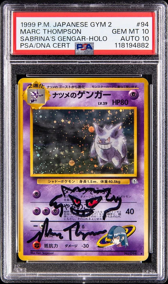 1999 Pokemon Japanese Gym 2 Challenge From the Darkness Holo Sabrina's Gengar #94 card image