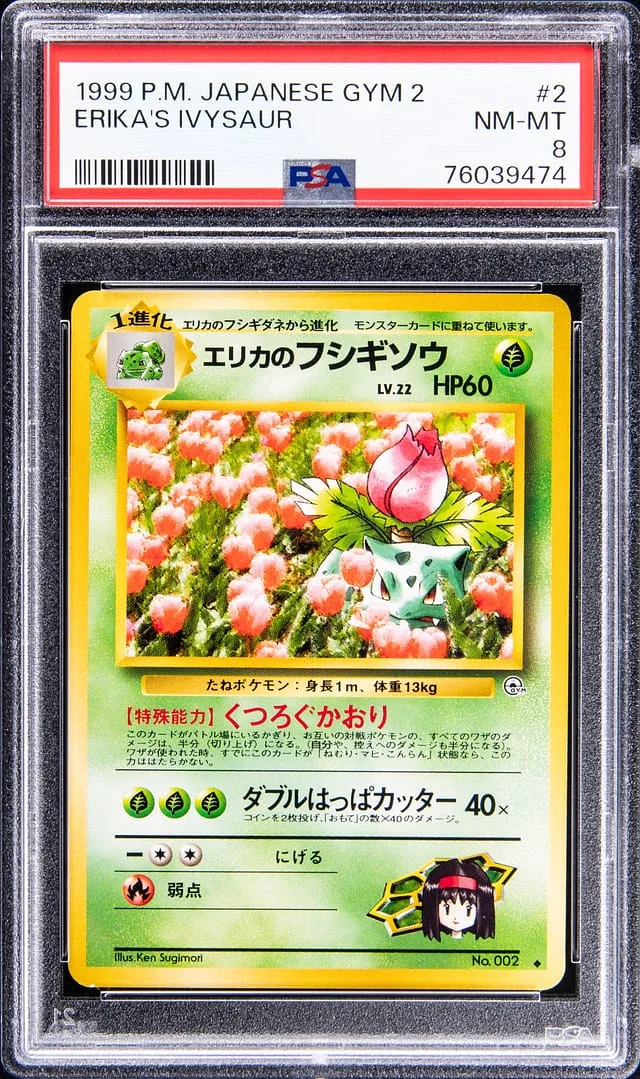 1999 Pokemon Japanese Gym 2 Erika's Ivysaur #2 card image