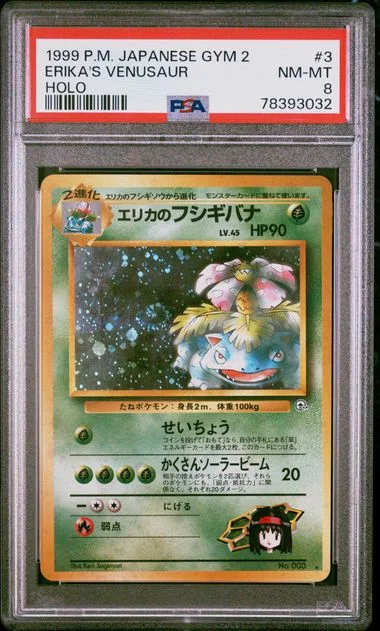 1999 Pokemon Japanese Gym 2 Erika's Venusaur-Holo #3 card image