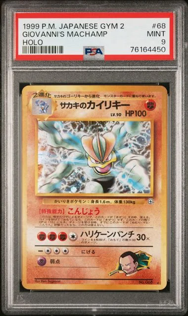 1999 Pokemon Japanese Gym 2 Giovanni's Machamp-Holo #68 card image