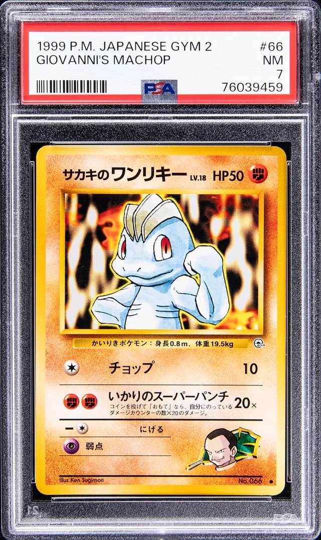 1999 Pokemon Japanese Gym 2 Giovanni's Machop #66 card image