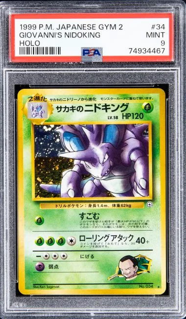 1999 Pokemon Japanese Gym 2 Giovanni's Nidoking-Holo #34 card image