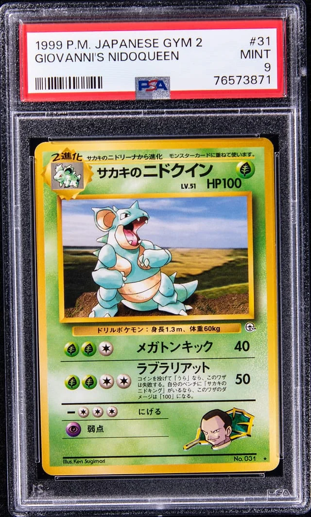 1999 Pokemon Japanese Gym 2 Giovanni's Nidoqueen #31 card image