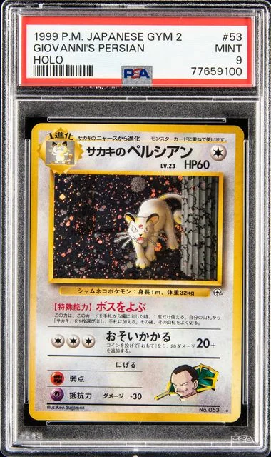 1999 Pokemon Japanese Gym 2 Giovanni's Persian-Holo #53 card image