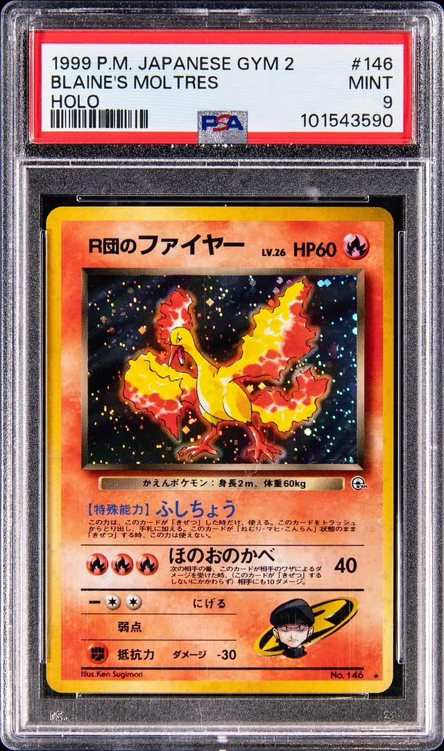 1999 Pokemon Japanese Gym 2 Holo Blaine's Moltres #146 card image