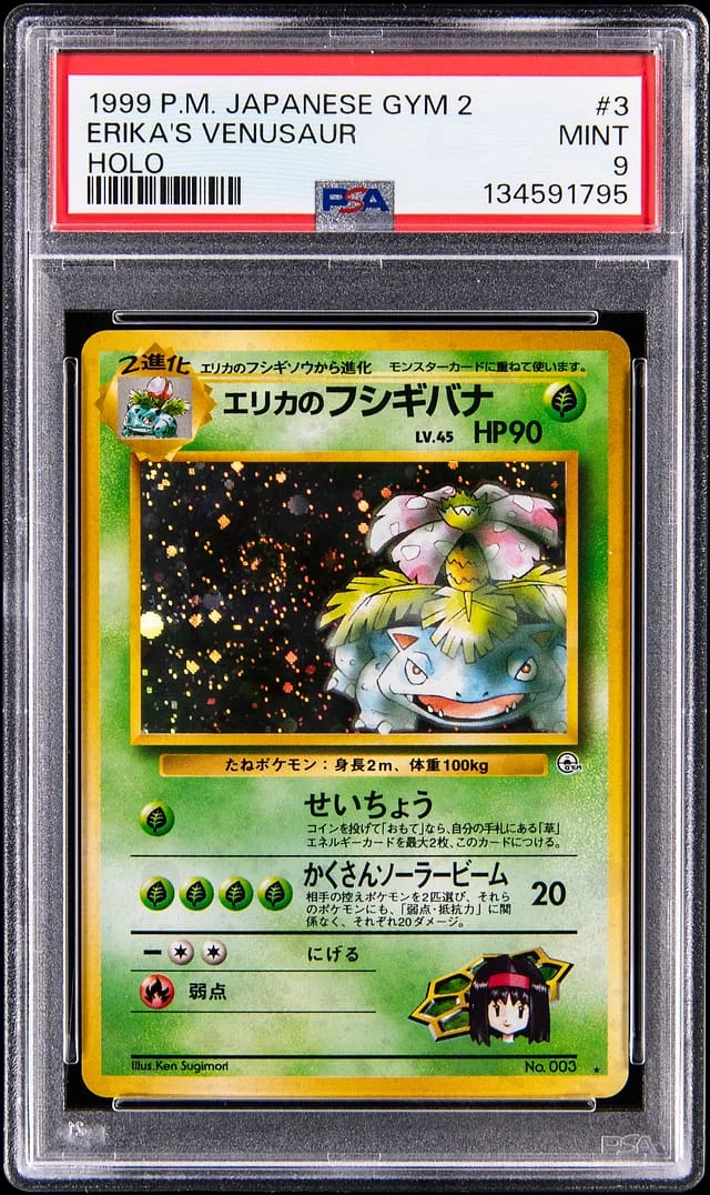1999 Pokemon Japanese Gym 2 Holo Erika's Venusaur #3 card image