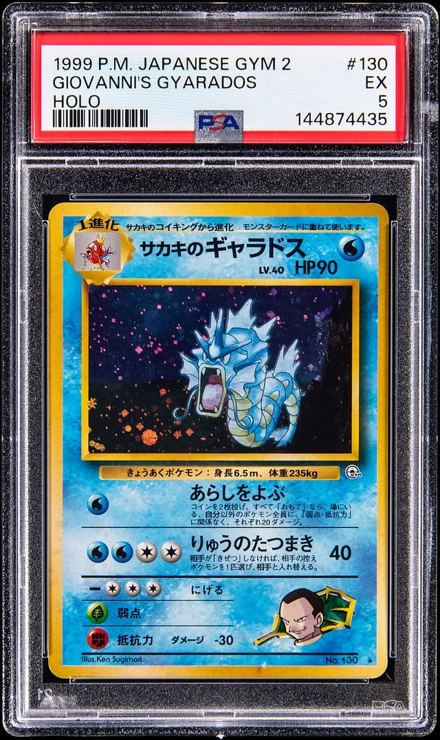 1999 Pokemon Japanese Gym 2 Holo Giovanni's Gyarados #130 card image