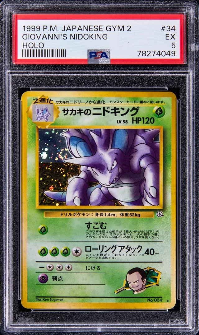 1999 Pokemon Japanese Gym 2 Holo Giovanni's Nidoking #34 card image